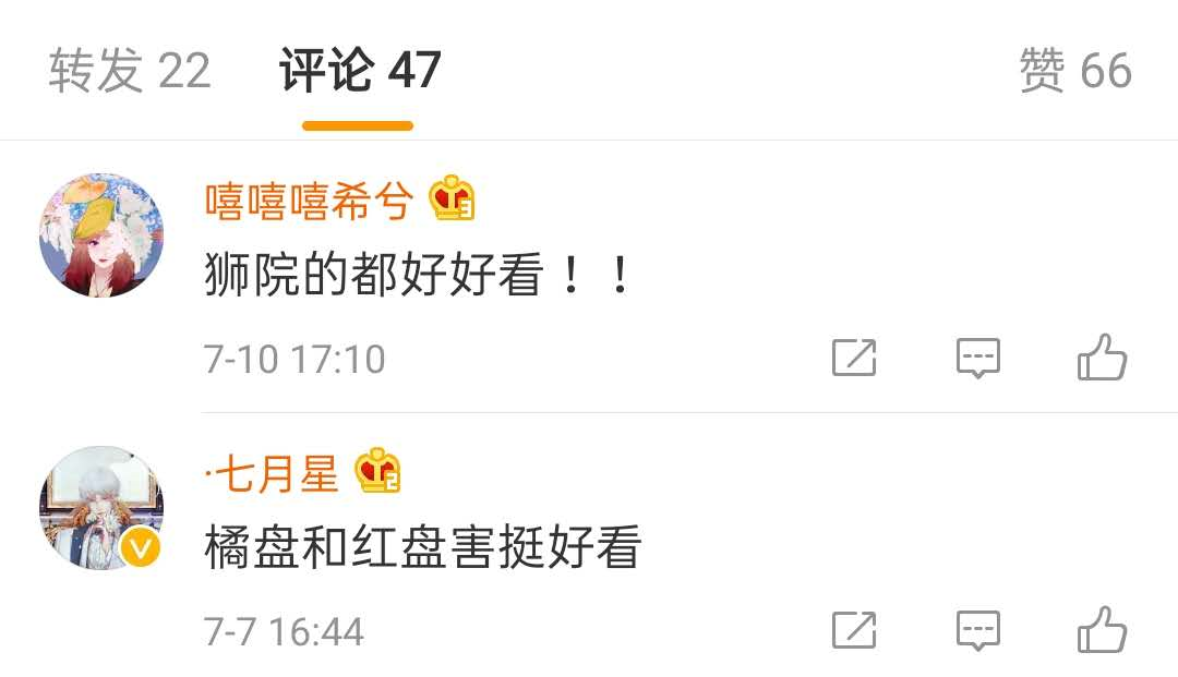 哈利波特出彩妝啦！麻瓜們，安排嗎？