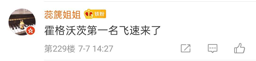 哈利波特出彩妝啦！麻瓜們，安排嗎？