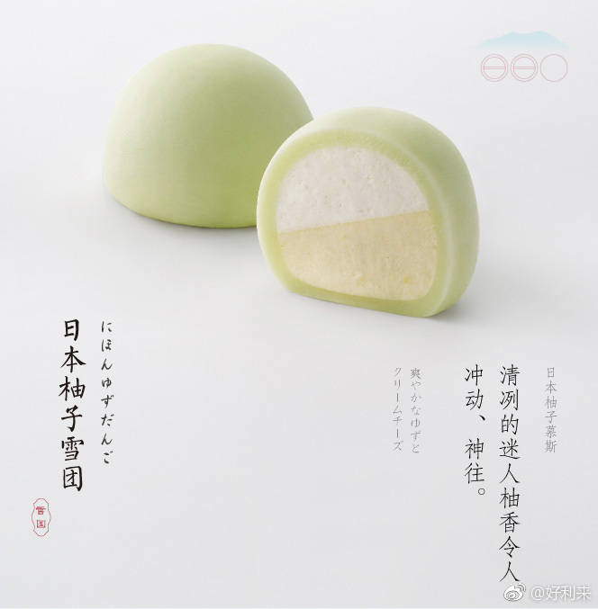 好利來(lái)，又一家被美食耽誤的設(shè)計(jì)公司