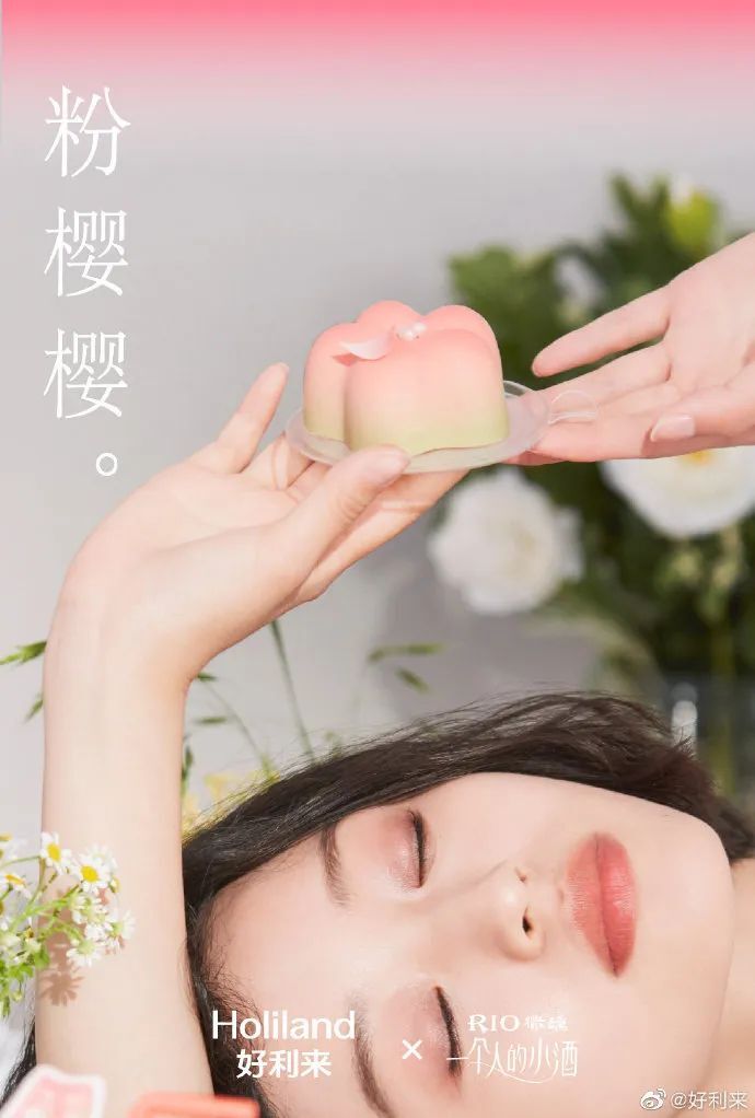 好利來(lái)，又一家被美食耽誤的設(shè)計(jì)公司