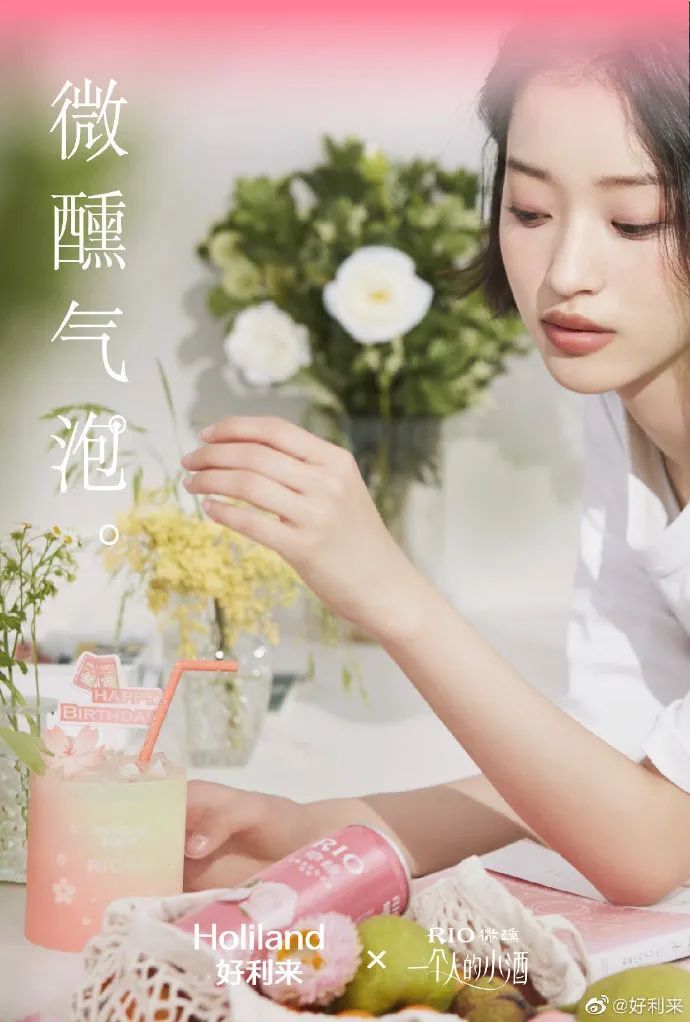 好利來(lái)，又一家被美食耽誤的設(shè)計(jì)公司