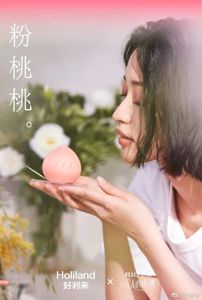 好利來(lái)，又一家被美食耽誤的設(shè)計(jì)公司