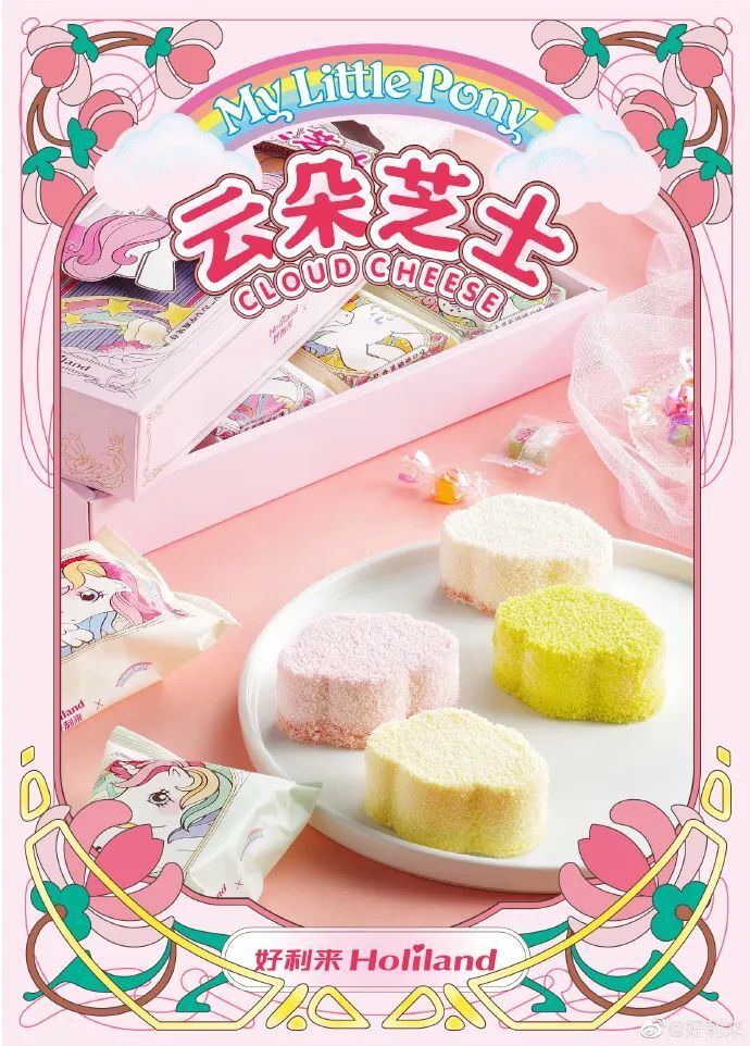 好利來(lái)，又一家被美食耽誤的設(shè)計(jì)公司