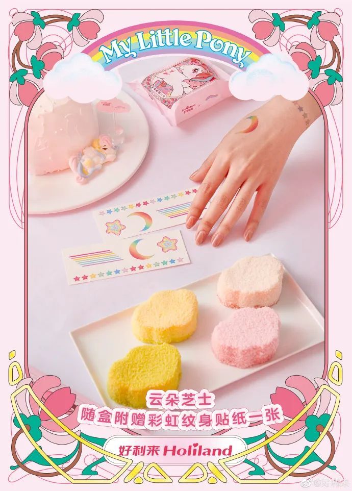 好利來(lái)，又一家被美食耽誤的設(shè)計(jì)公司