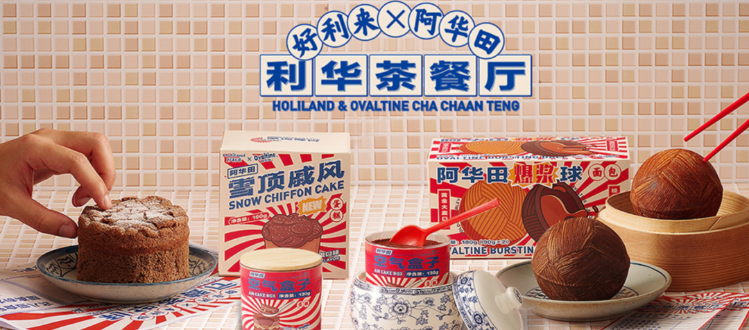 好利來(lái)，又一家被美食耽誤的設(shè)計(jì)公司