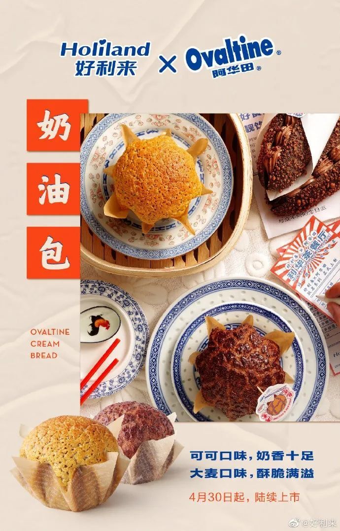好利來(lái)，又一家被美食耽誤的設(shè)計(jì)公司