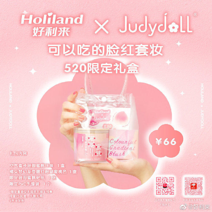 好利來(lái)，又一家被美食耽誤的設(shè)計(jì)公司