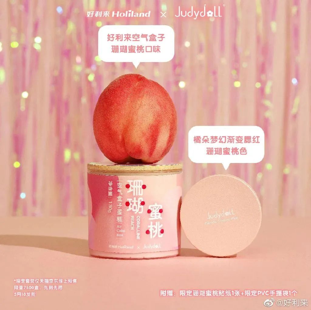 好利來(lái)，又一家被美食耽誤的設(shè)計(jì)公司