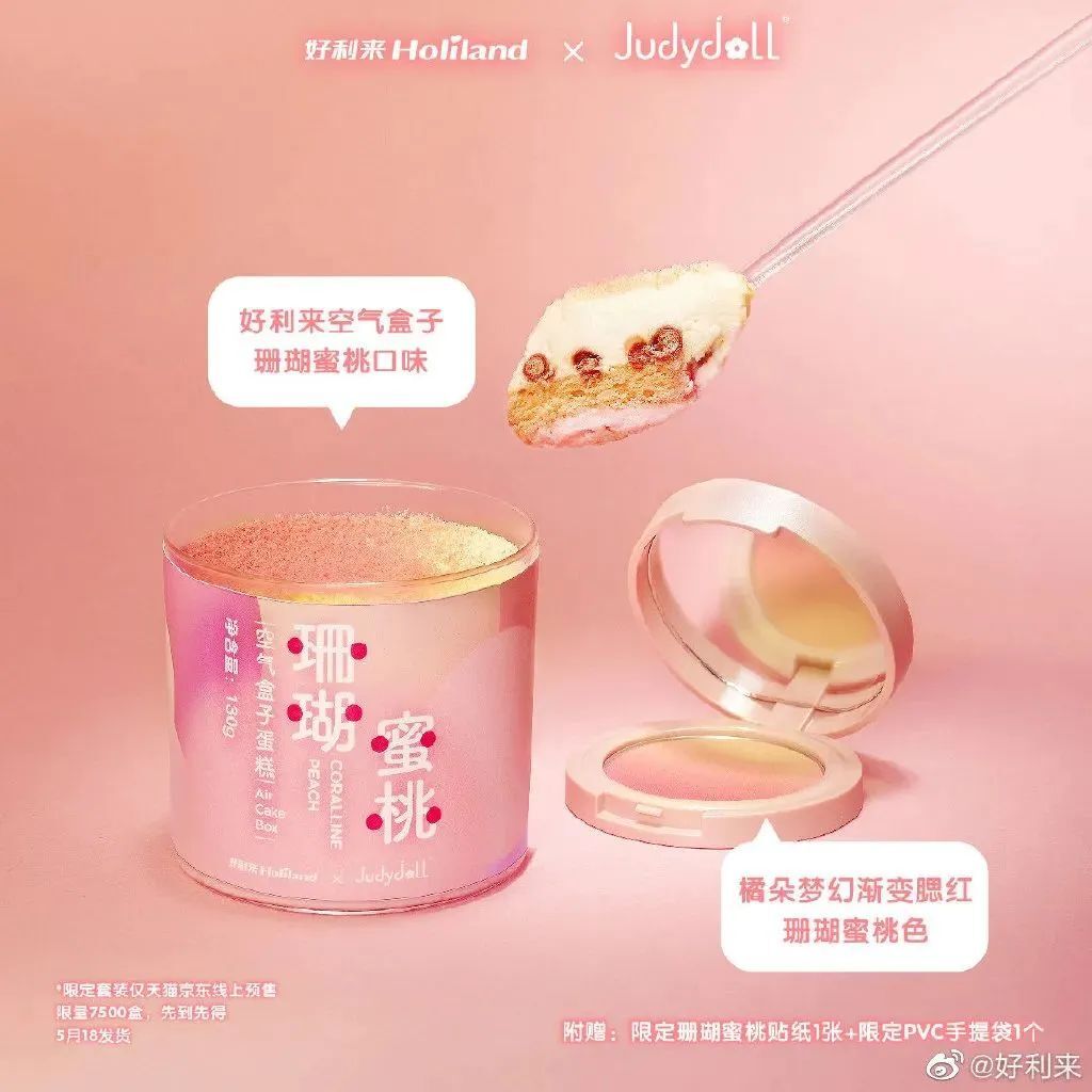 好利來(lái)，又一家被美食耽誤的設(shè)計(jì)公司
