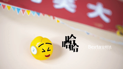 順豐優(yōu)選定格動畫，這些水果成精了