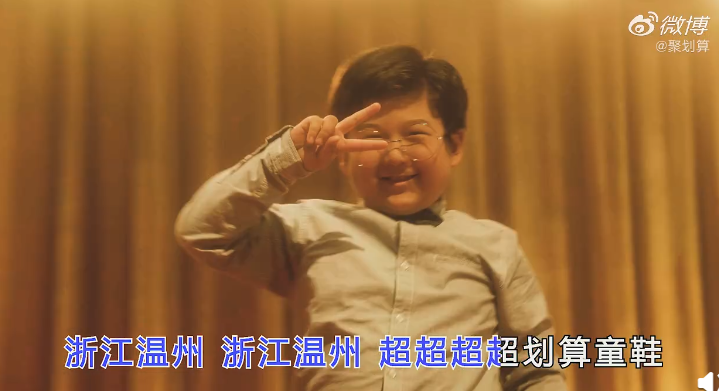  浙江溫州神曲復(fù)出，我被一群孩子萌翻了！