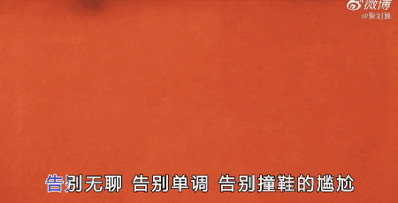  浙江溫州神曲復(fù)出，我被一群孩子萌翻了！