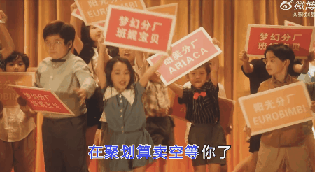 等你啦！.gif