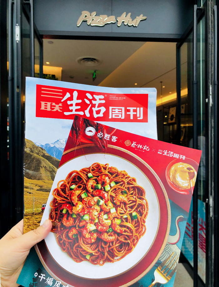 必勝客賣熱干面了？！