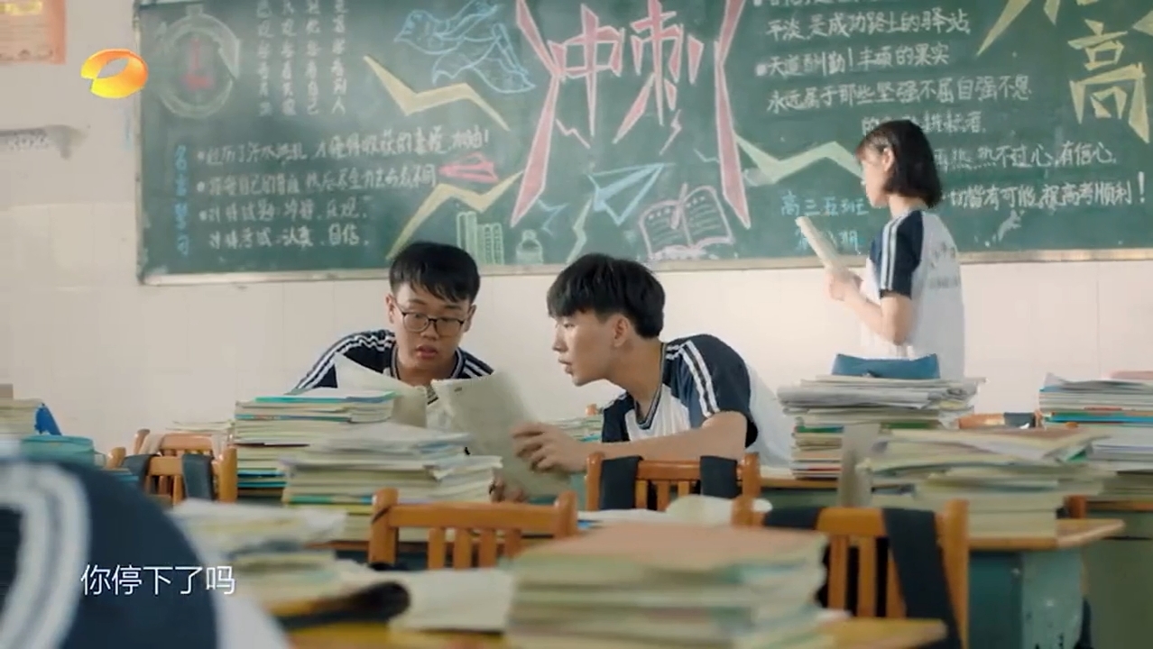 湖南衛(wèi)視的這支高考公益短片，拍的全是屬于我們的青春