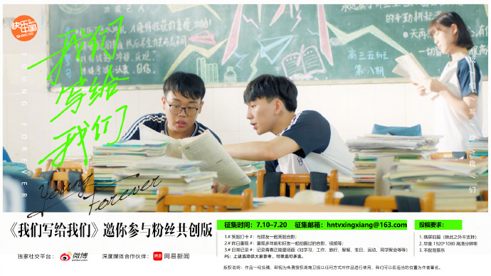 湖南衛(wèi)視的這支高考公益短片，拍的全是屬于我們的青春