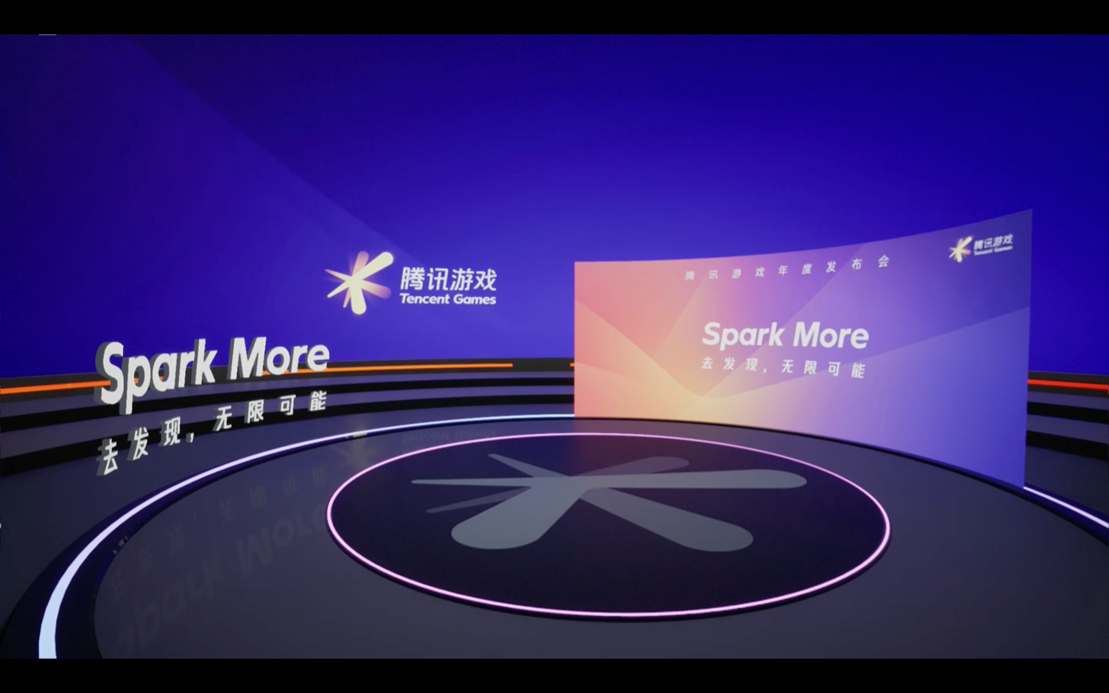 同樣是線上發(fā)布會，為何騰訊游戲可以橫掃全網？