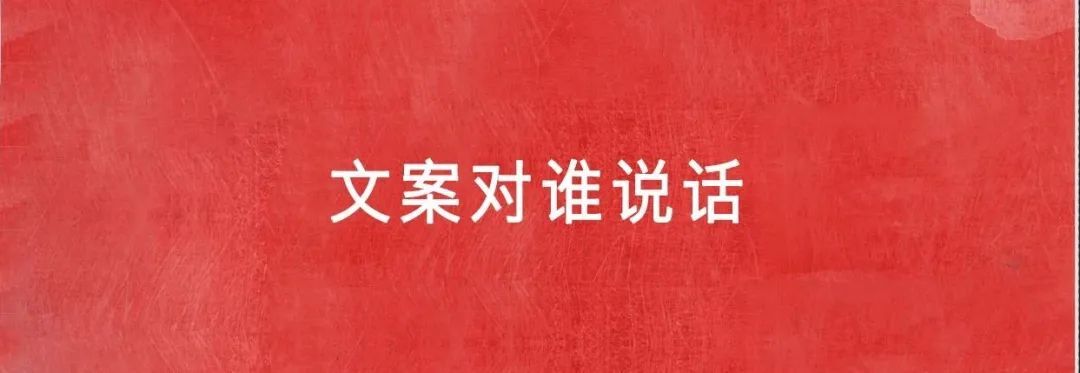 新媒體，讓文案不會思考