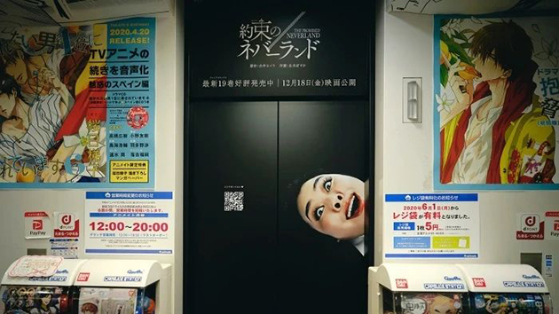 影院終于要開(kāi)放，而我被這組電影宣推驚到了！
