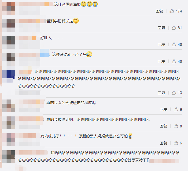 影院終于要開(kāi)放，而我被這組電影宣推驚到了！