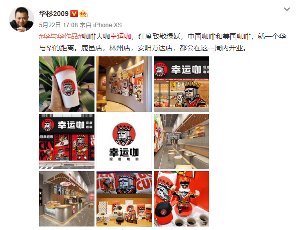 致敬星巴克海妖的撲克牌臉，能把這家三線咖啡店救火嗎？