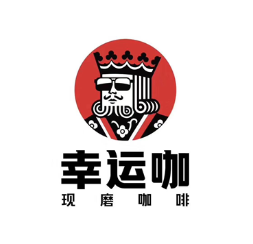 致敬星巴克海妖的撲克牌臉，能把這家三線咖啡店救火嗎？