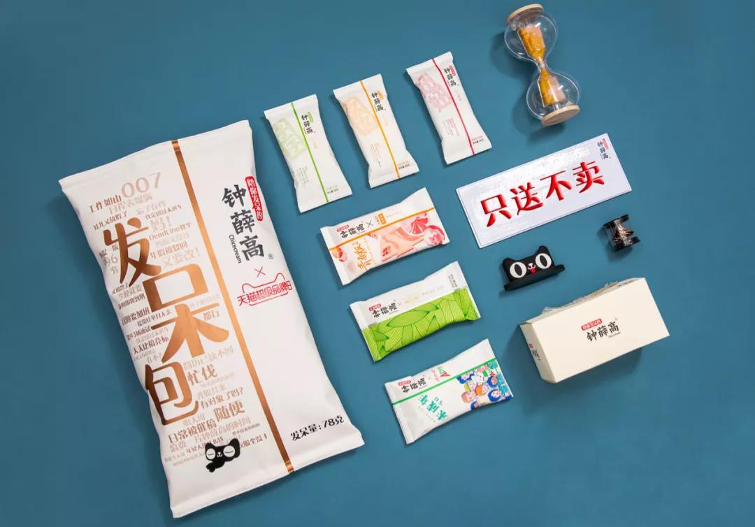 發(fā)呆也有儀式感？鐘薛高陪你發(fā)會(huì)呆