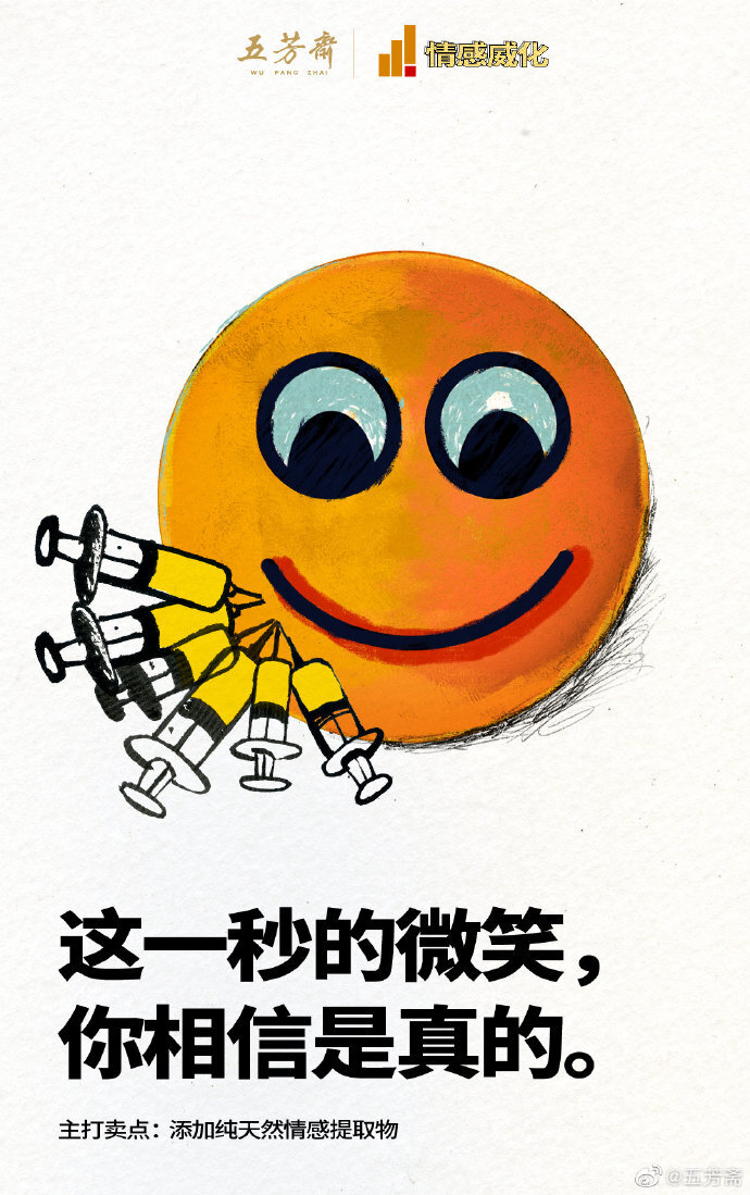 五芳齋端午蹭了18個(gè)品牌熱度，還拍了一支讓人看不懂的廣告