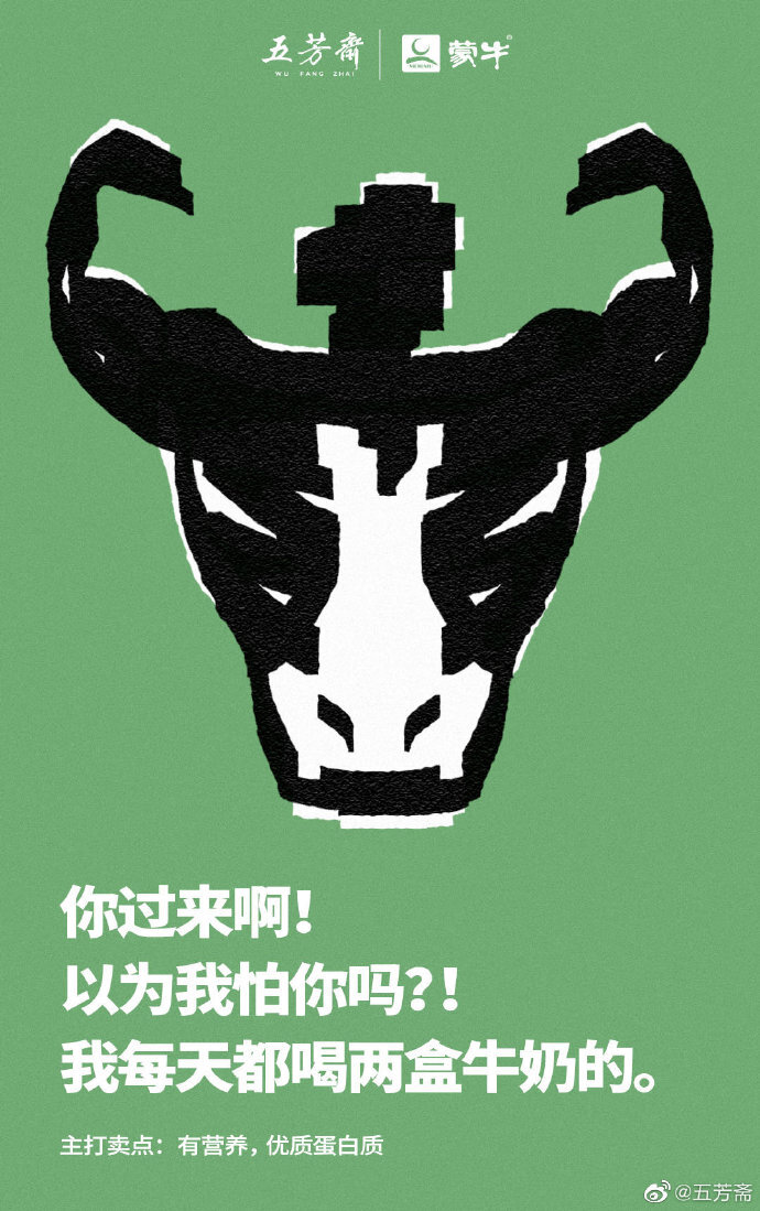 五芳齋端午蹭了18個(gè)品牌熱度，還拍了一支讓人看不懂的廣告