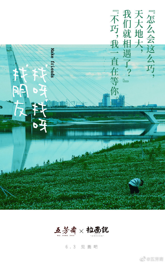  五芳齋端午蹭了18個(gè)品牌熱度，還拍了一支讓人看不懂的廣告