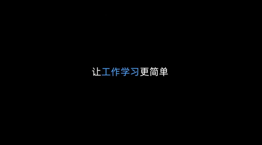 釘釘：“登月第一鳥”釘三多，上演低配科幻廣告