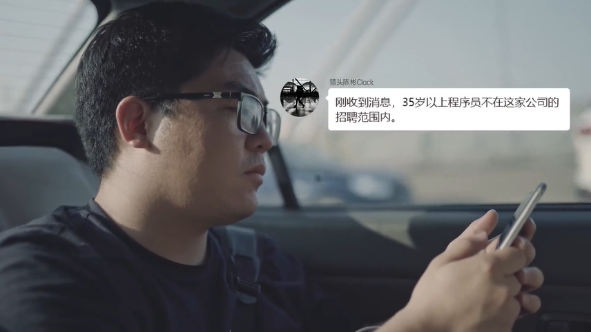 百度溫馨短片：平凡日子里，總有人一路相伴