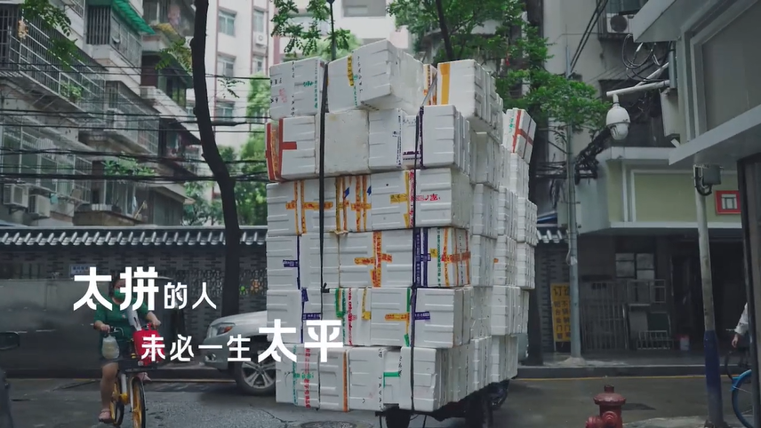 百度溫馨短片：平凡日子里，總有人一路相伴