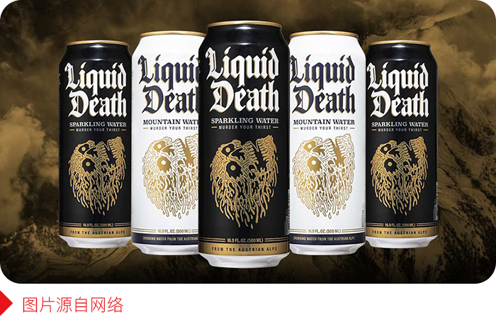 這家叫“死亡”的礦泉水，賣(mài)的卻是健康