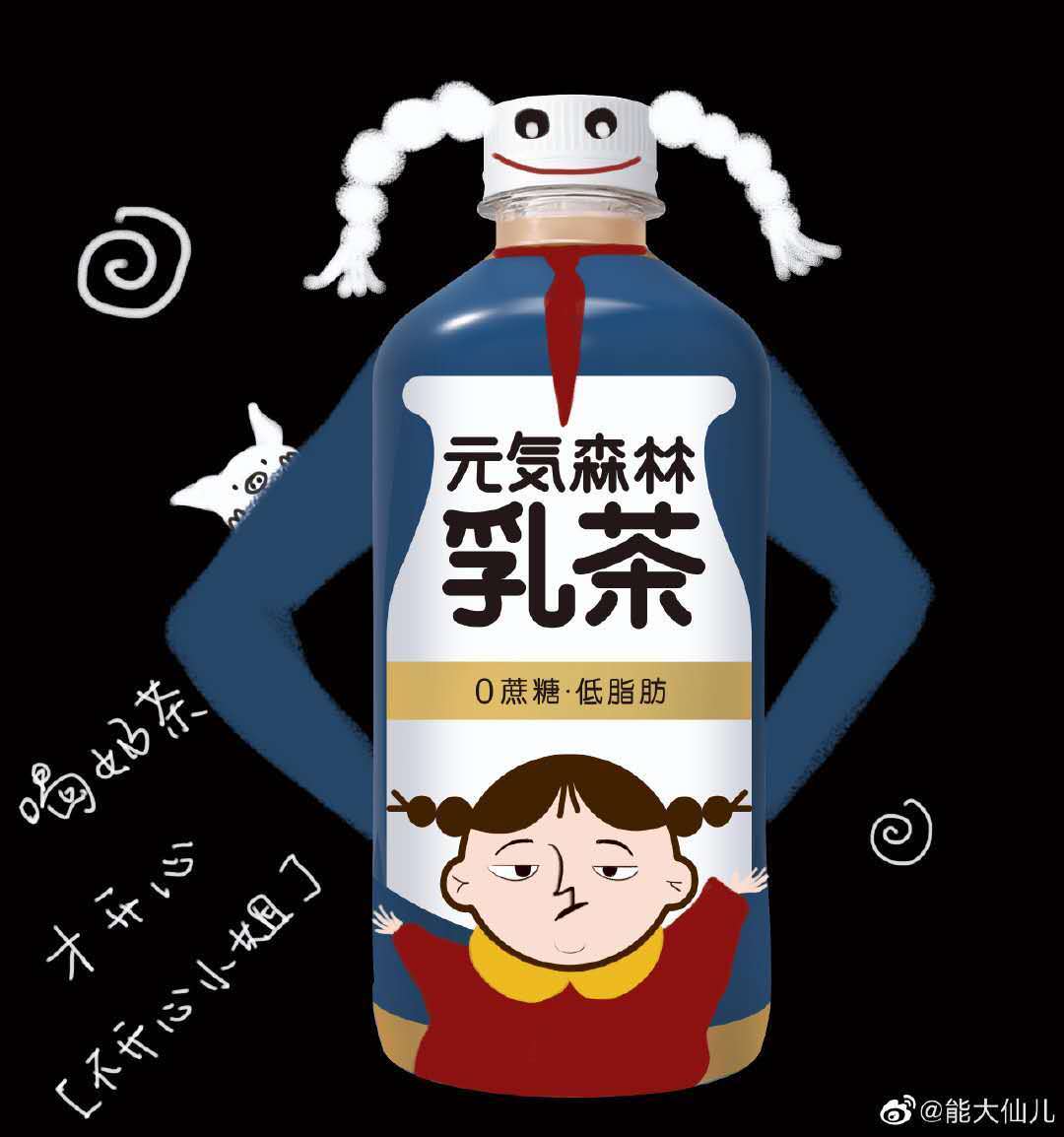 好歡螺螺螄粉x元?dú)萆謿馀菟?，這對(duì)CP鎖上了