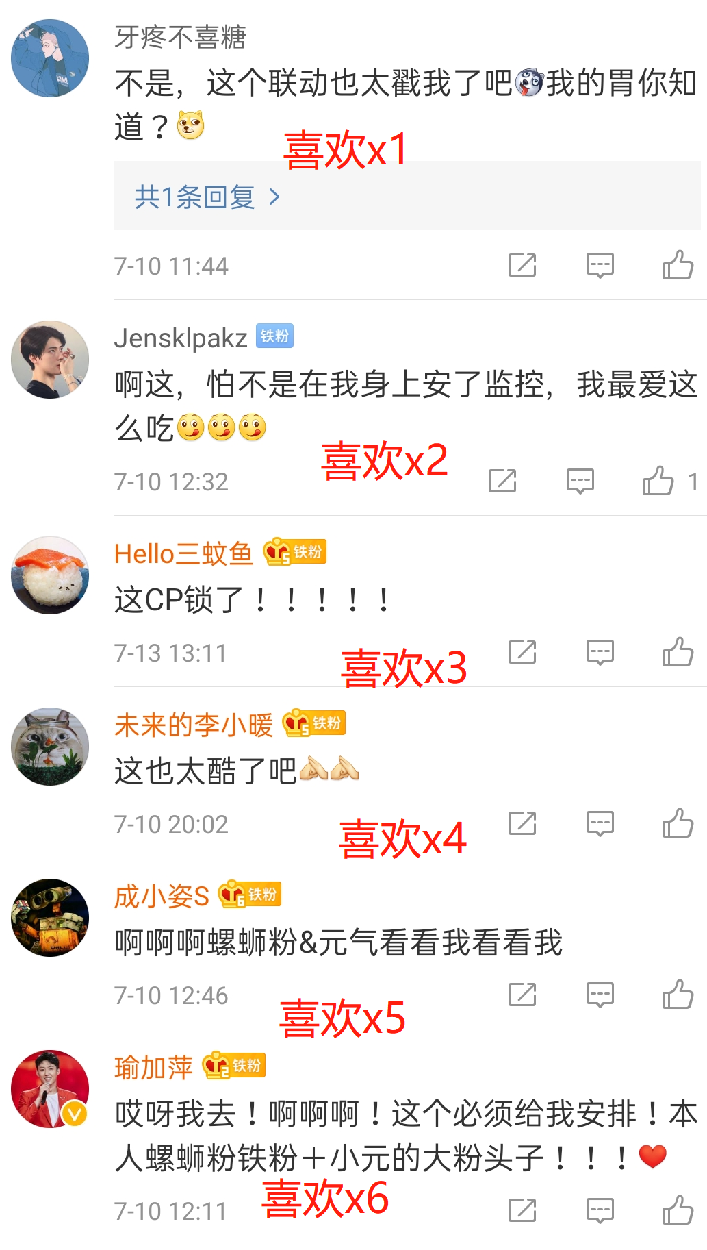 好歡螺螺螄粉x元?dú)萆謿馀菟?，這對(duì)CP鎖上了