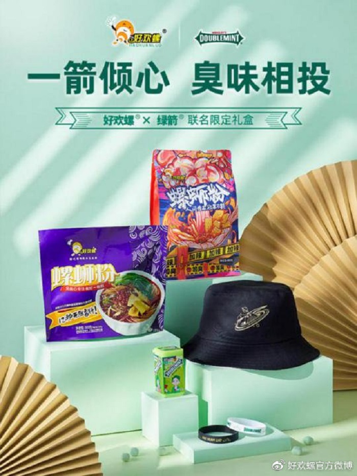 好歡螺螺螄粉x元?dú)萆謿馀菟?，這對(duì)CP鎖上了