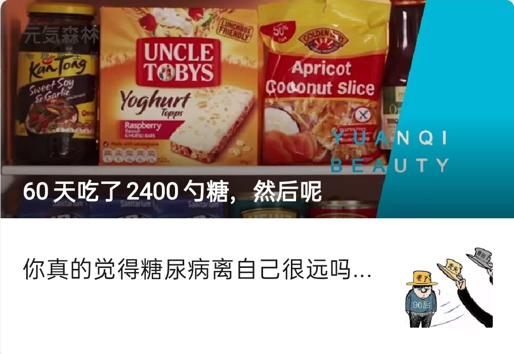 好歡螺螺螄粉x元?dú)萆謿馀菟?，這對(duì)CP鎖上了