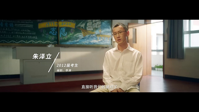 夸克APP高考志愿故事：每個志愿，都是人生