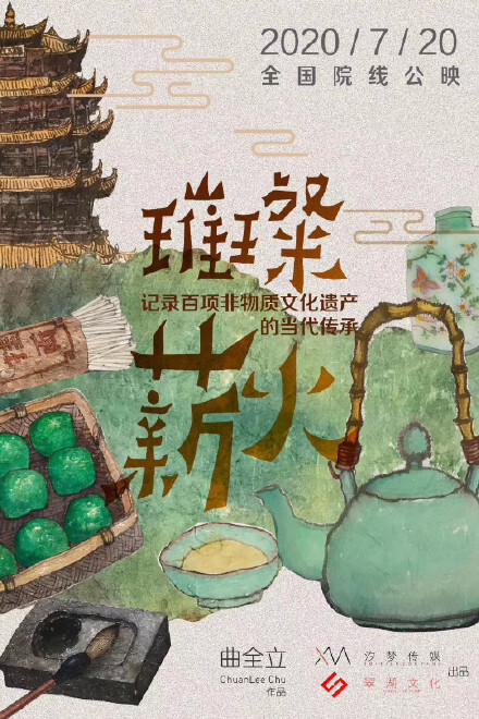 影院復(fù)工，這些好片電影海報我先沖啦！