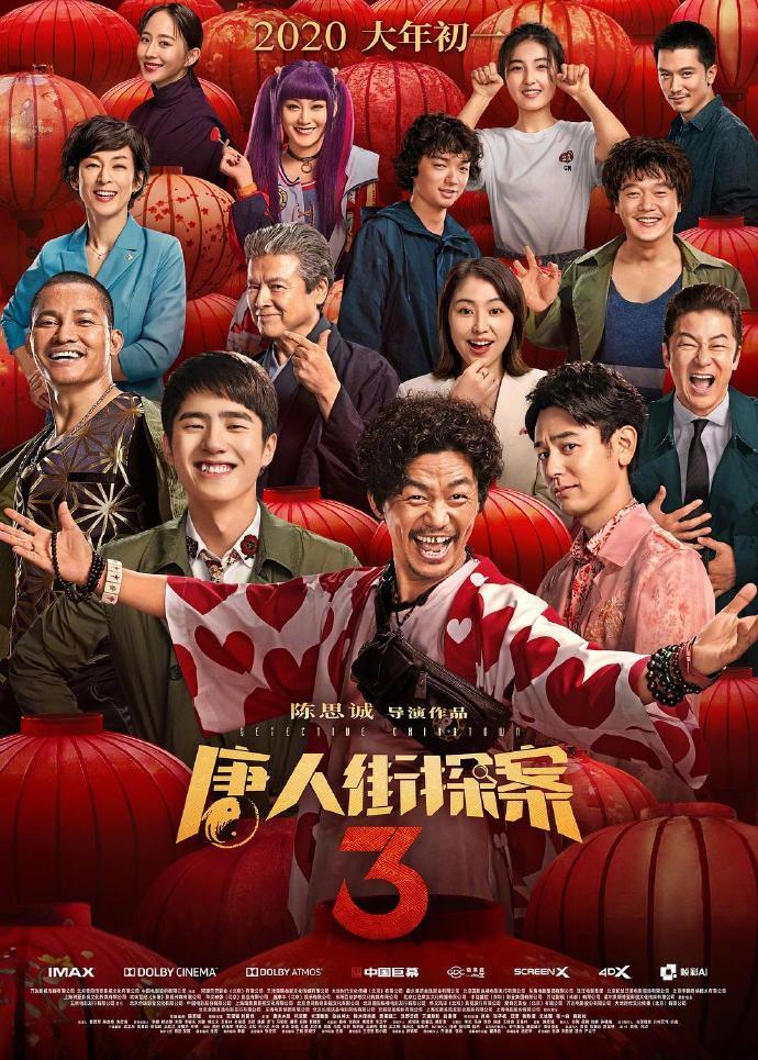 影院復(fù)工，這些好片電影海報我先沖啦！