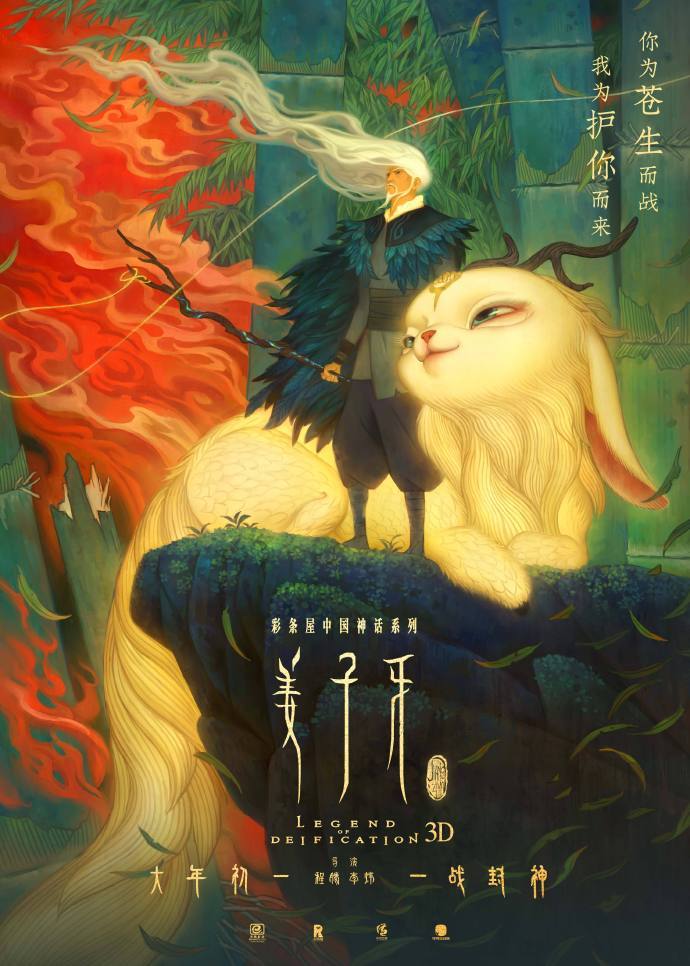 影院復(fù)工，這些好片電影海報我先沖啦！
