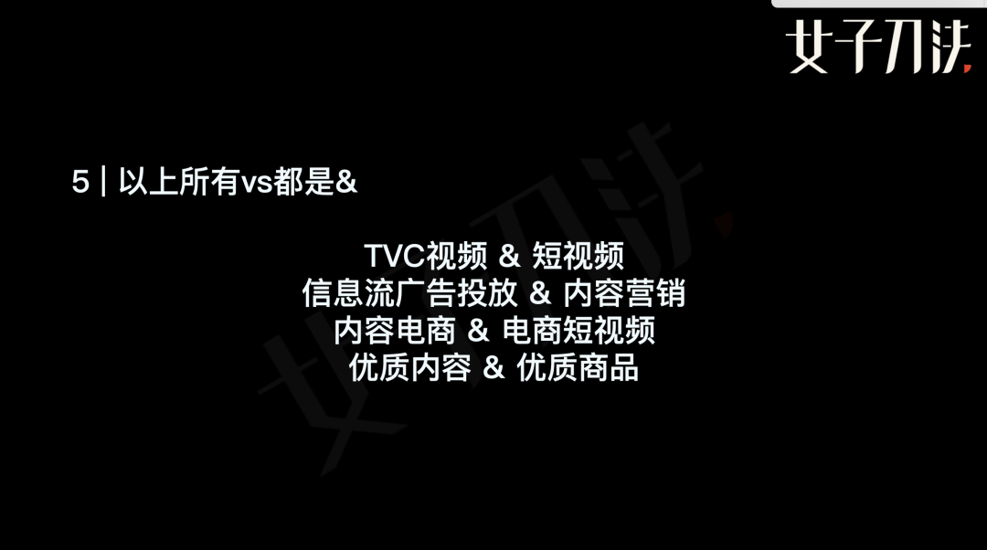品牌方如何玩轉(zhuǎn)短視頻生態(tài)帶貨？
