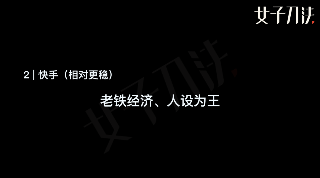 品牌方如何玩轉(zhuǎn)短視頻生態(tài)帶貨？