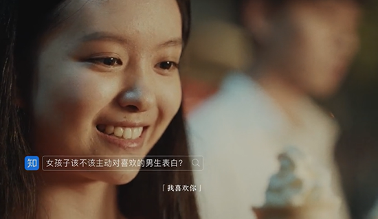 人生海海，各有解答，知乎推出態(tài)度短片《答案》