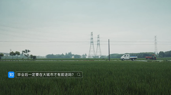 人生海海，各有解答，知乎推出態(tài)度短片《答案》