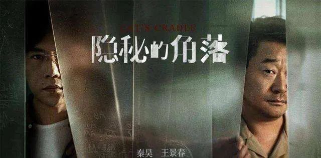 終于能去電影院了！這里還有一波小眾電影在等你