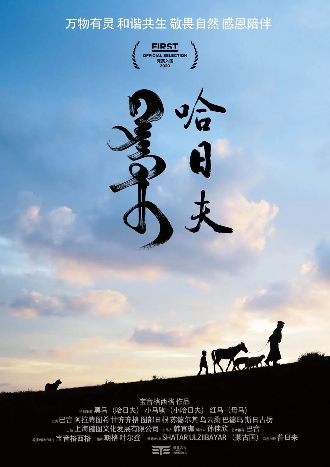 終于能去電影院了！這里還有一波小眾電影在等你