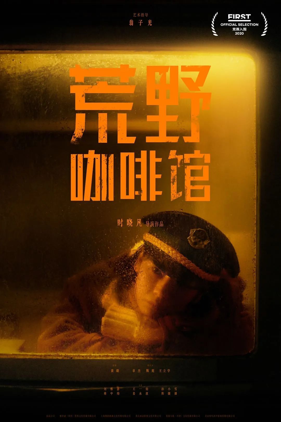 終于能去電影院了！這里還有一波小眾電影在等你