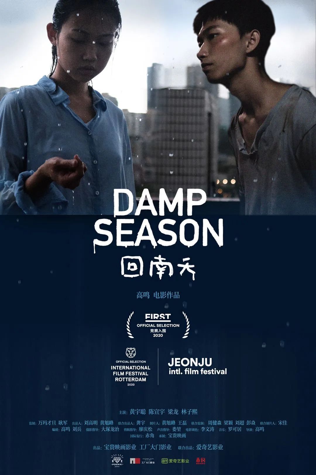 終于能去電影院了！這里還有一波小眾電影在等你